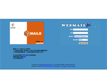 Tablet Screenshot of keyman.com.tw